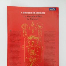 Coleccionismo de Revistas y Periódicos: SUPLEMENTO REVISTA BCH 3. LOS SECRETOS DE LOS ALQUIMISTAS - LA GRANDE OBRA DE ORIENTE