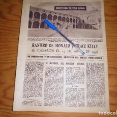 Coleccionismo de Revistas y Periódicos: RECORTE DE PRENSA : LA BODA DE GRACE KELLY Y RANIERO DE MONACO. 7 FECHAS, JULIO 1956