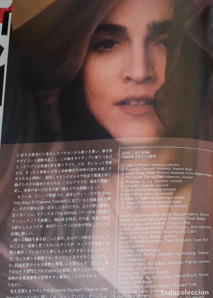 Coleccionismo de Revistas y Peri&oacute;dicos: JAPAN MADONNA PIN UP