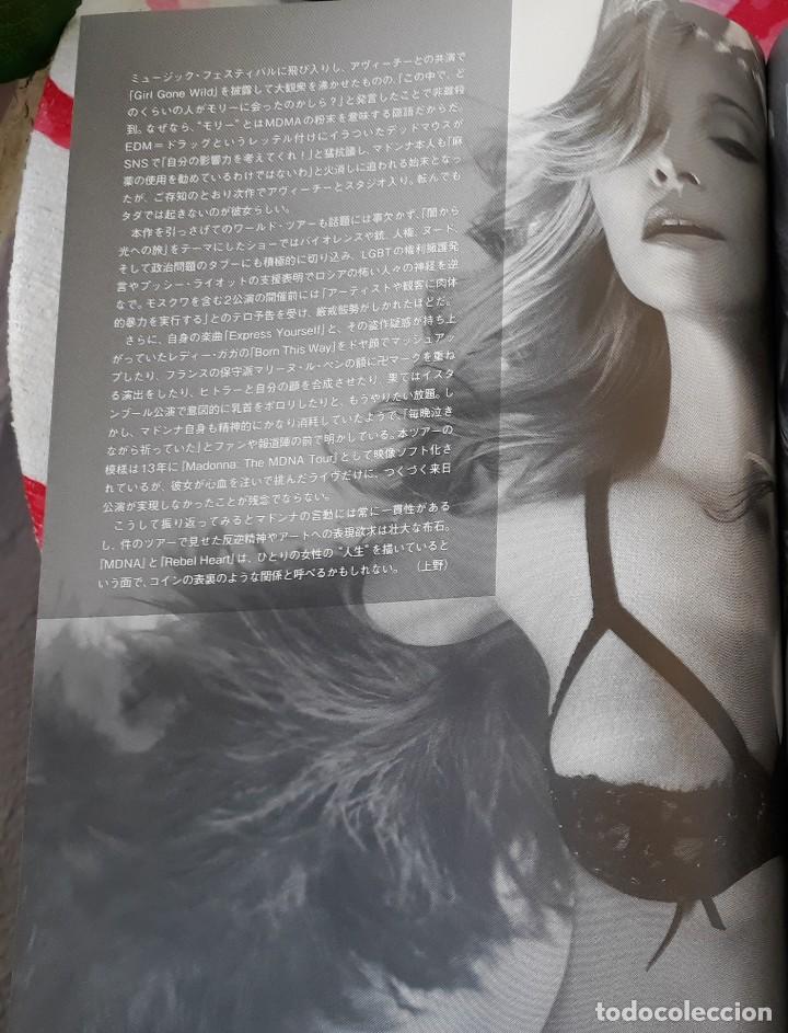 Coleccionismo de Revistas y Peri&oacute;dicos: JAPAN MADONNA PIN UP