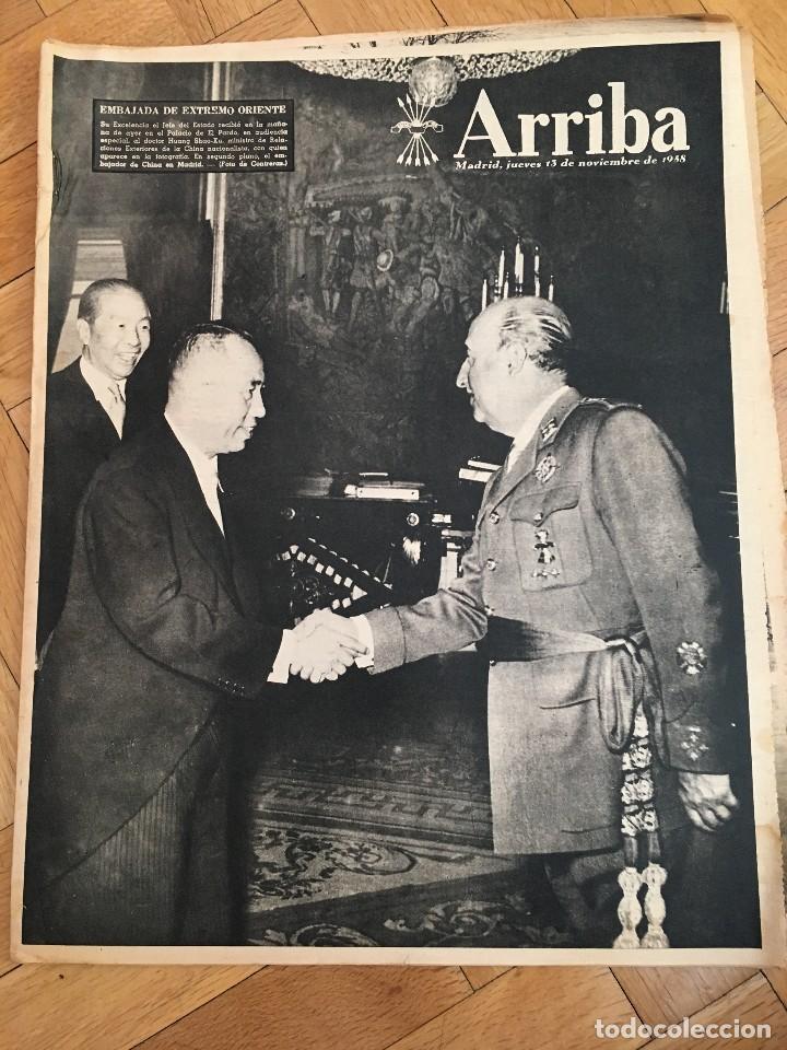 Coleccionismo de revistas y peri&oacute;dicos: ARRIBA (13-11-58) CORRAL DE ALMAGUER TOLEDO REAL MADRID BESIKTAS BARCELONA BASILEA CHANEL