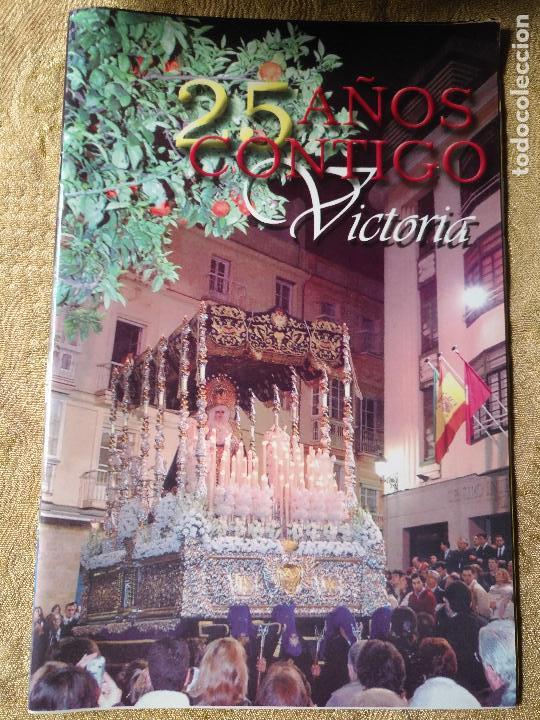 Coleccionismo de Revistas y Peri&oacute;dicos: antigua revista o boletin hermandad cofradia cadiz . ver numero en foto . semana santa