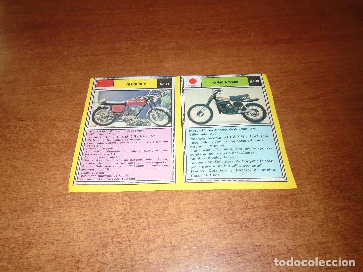 Coleccionismo de revistas y peri&oacute;dicos: RETAL PRENSA 1980: FICHAS COLECCIONABLES. MOTOCICLETA VOSKHOD 2 Y YAMAHA YZ400
