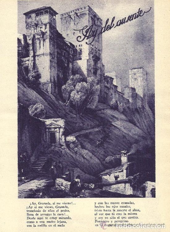Coleccionismo de Revistas y Peri&oacute;dicos: * GRANADA * Ay del ausente / por Manuel de G&oacute;ngora con dibujo de la Alhambra de 1832 - 1935