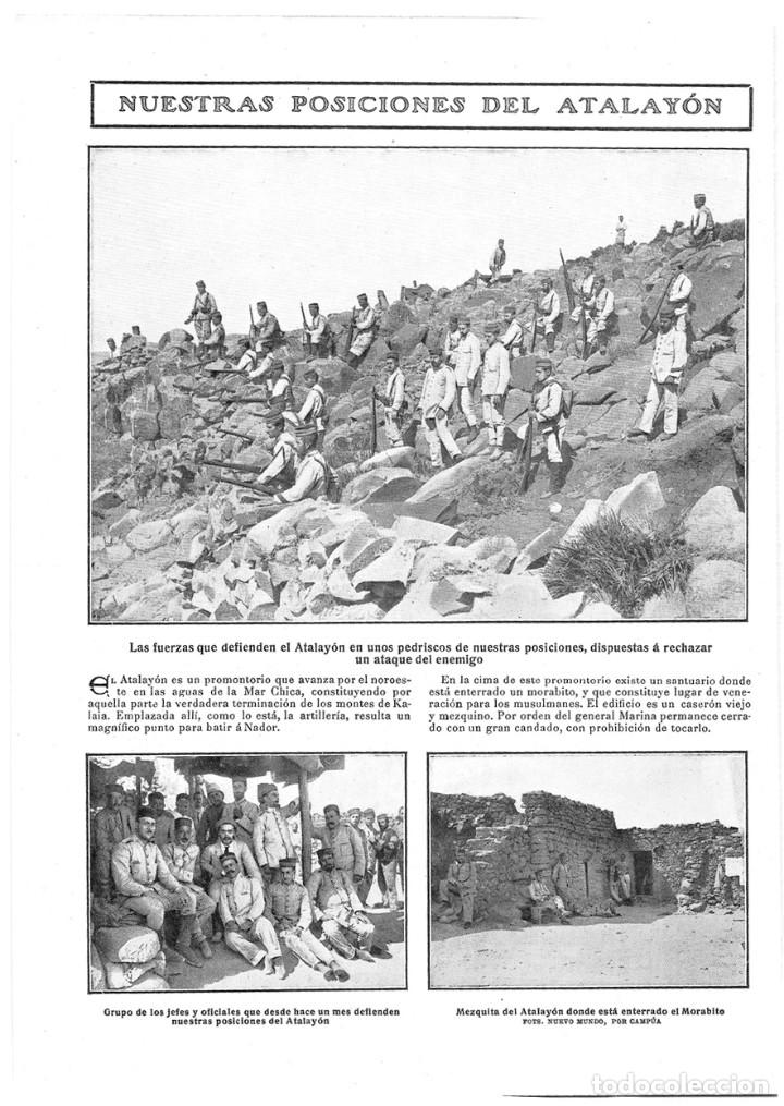 Collection Magazines and Newspapers: 1909 HOJA REVISTA MARRUECOS MELILLA GUERRA RIF MAR CHICA ATALAYON MEZQUITA SOLDADOS FUSILES