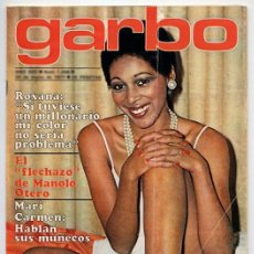 Coleccionismo de Revistas y Periódicos: GARBO - 1977 - ROXANA DUPRE, KEN NORTON, CHARO LLARENA, MANOLO OTERO, CARMEN PLATERO, VICTORIA ABRIL. Lote 86013700