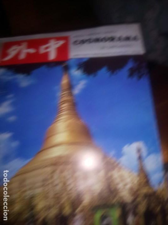 Sammeln von Zeitschriften und Zeitungen: REVISTA COSMORAMA, MARZO 62, EN CHINO Y ESPA&Ntilde;OL
