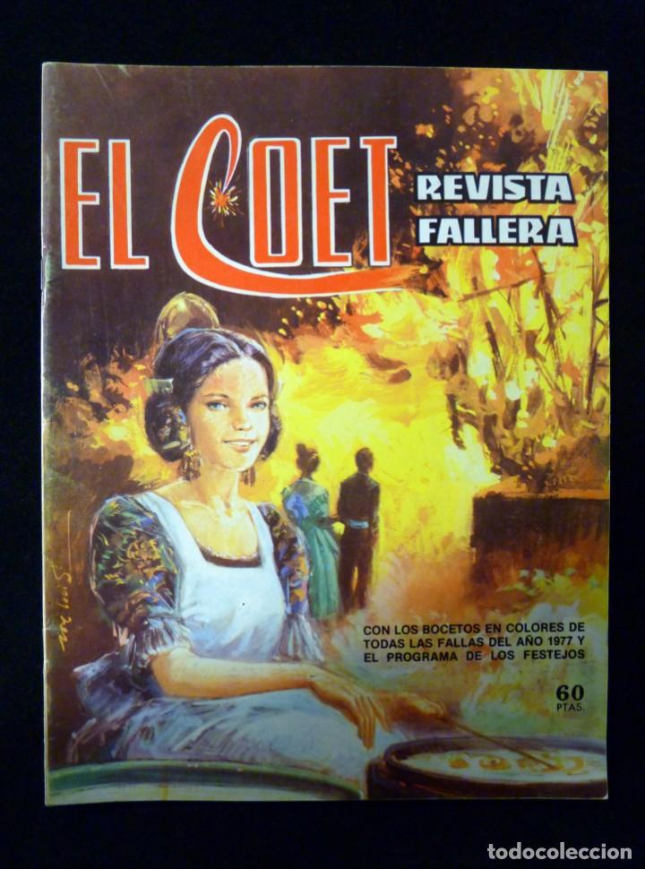 Collection Magazines and Newspapers: REVISTA EL COET 1977. N&ordm; 33. EDITORA VALENCIANA. FALLAS VALENCIA (3)