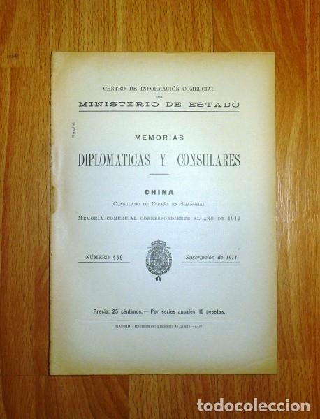 Sammeln von Zeitschriften und Zeitungen: MEMORIAS DIPLOM&Aacute;TICAS Y CONSULARES. China : Memoria comercial correspondiente al a&ntilde;o de 1912 / Consu