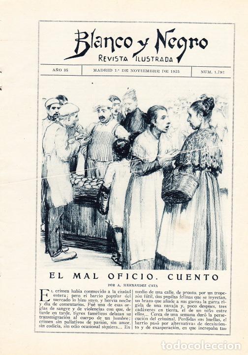 Colecionismo de Revistas e Jornais: El mal oficio / cuento de A. Hern&aacute;ndez Cata; dibujos de Lozano Sidro - 1925