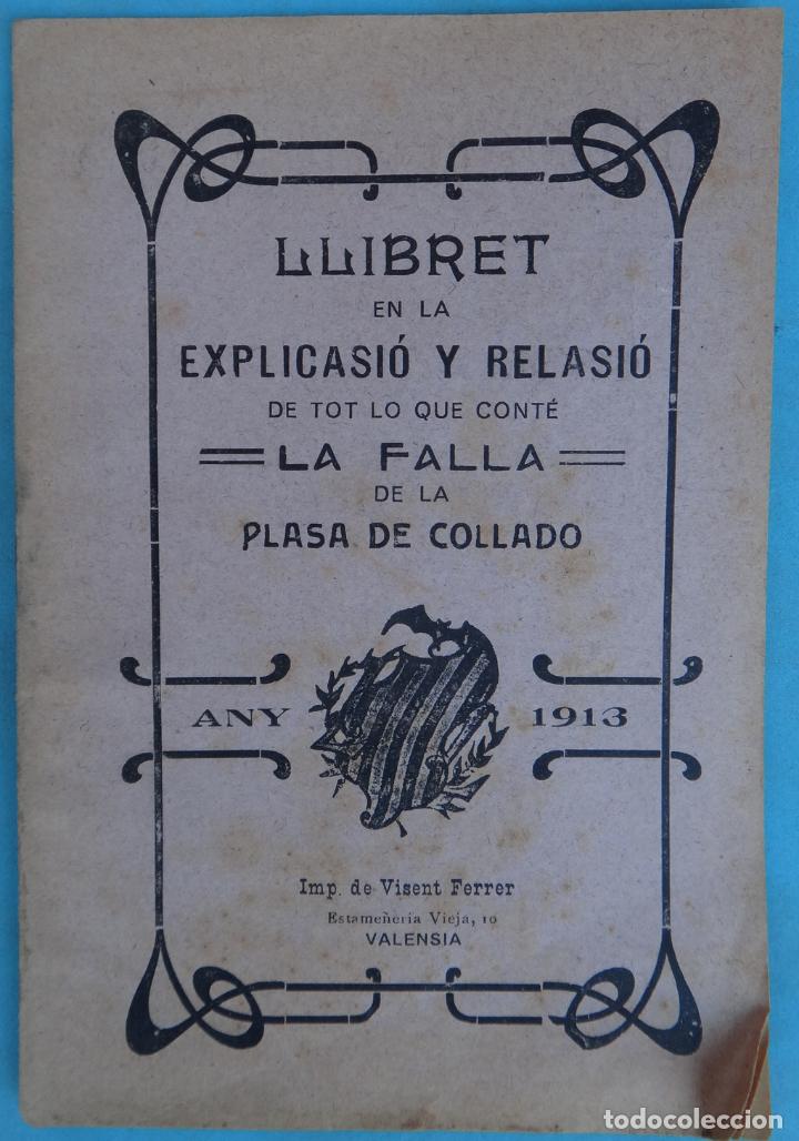 Collectionnisme de Revues et Journaux: REVISTA FALLERA, FALLAS DE VALENCIA , LLIBRET PLAZA PLASA DEL COLLADO , 1913 ,ORIGINAL, LL1 - 187