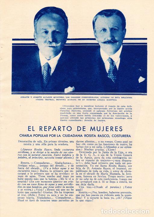 Collection Magazines and Newspapers: El reparto de mujeres / &Aacute;lvarez Quintero;  Catalina B&aacute;rcena y Amalia de Isaura - 1933