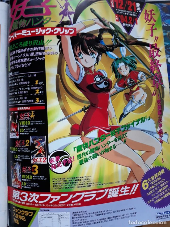 Coleccionismo de Revistas y Peri&oacute;dicos: MAMONO HUNTER YOKO YHOKO