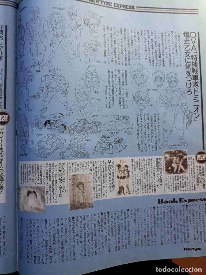 Coleccionismo de Revistas y Peri&oacute;dicos: KIMAGURE ORANGE ROAD DOMINION TANK POLICE MASAMUNE SHIROW SAILOR MOON