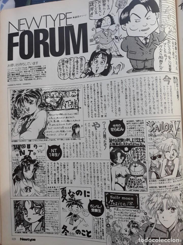 Coleccionismo de Revistas y Peri&oacute;dicos: SAILOR MOON FORTUNE QUEST