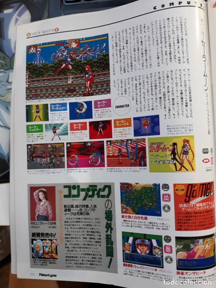 Coleccionismo de Revistas y Peri&oacute;dicos: PATLABOR AKEMI TAKADA SAILOR MOON