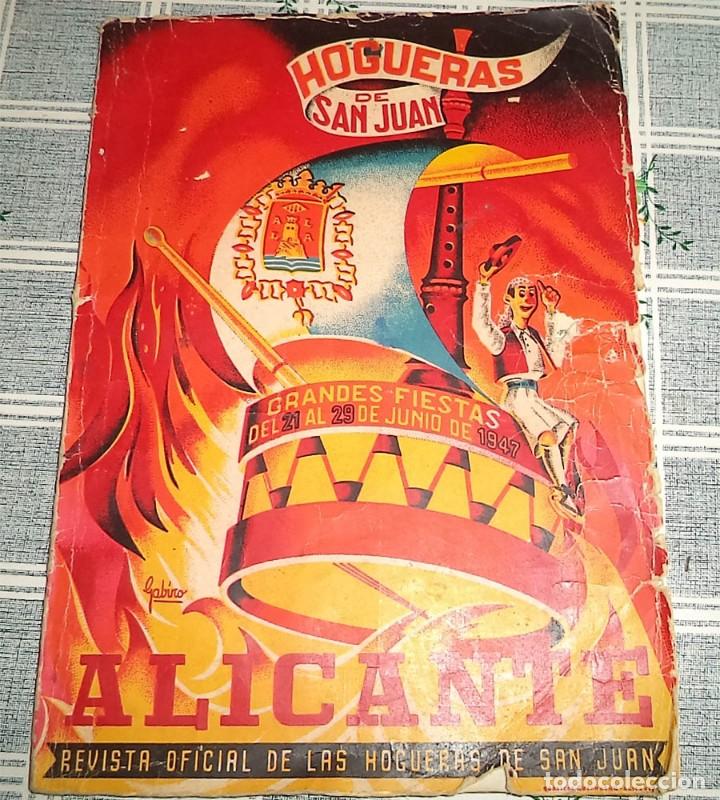 Coleccionismo de Revistas y Peri&oacute;dicos: REVISTA OFICIAL DE HOGUERAS DE SAN JUAN ALICANTE 1947 ORIGINAL DE EPOCA CON ANUNCIOS Y FOTOGRAFIAS