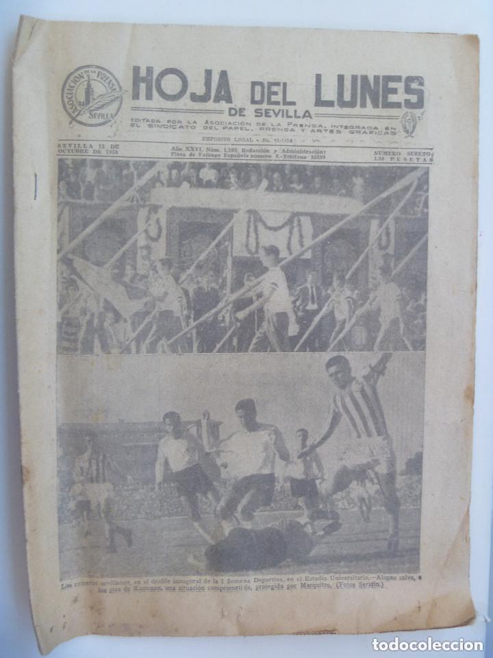 Coleccionismo de revistas y peri&oacute;dicos: PERIODICO &uml; LA HOJA DEL LUNES &uml; DE SEVILLA, 13 OCTUBRE 1958 : MUERTE DE PIO XII, ETC