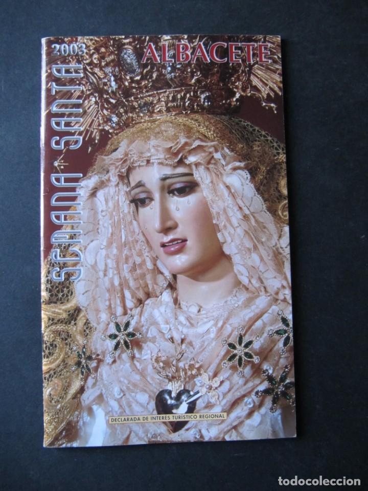 Coleccionismo de Revistas y Peri&oacute;dicos: PROGRAMA SEMANA SANTA ALBACETE 2003