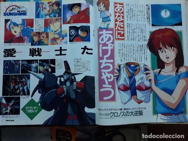 machine robo: revenge of cronos - Buy Other modern magazines and