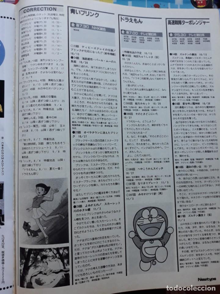 Coleccionismo de Revistas y Peri&oacute;dicos: doraemon el libro de la selva esper mami