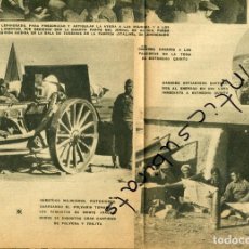 Coleccionismo de Revistas y Periódicos: DIA GRAFICO 4-10-1936 GUERRA CIVIL MONTE ARAGON ESTRECHO QUINTO ONDARROA VICALVARO MONTORO ALBACAR. Lote 163888662