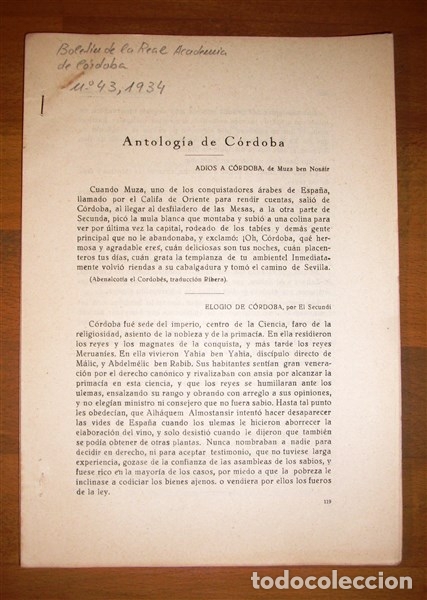 Collectionnisme de Revues et Journaux: ANTOLOG&Iacute;A DE C&Oacute;RDOBA [SEPARATA] / Muza ben Nos&aacute;ir... [et al.]
