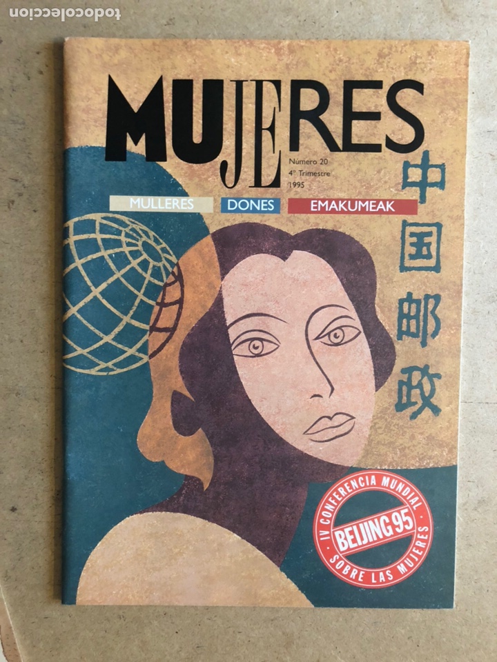 Collectionnisme de Revues et Journaux: MUJERES (MULLERES, DONES, EMAKUMEAK) N&deg; 20 (1995). REVISTA FEMINISTA.