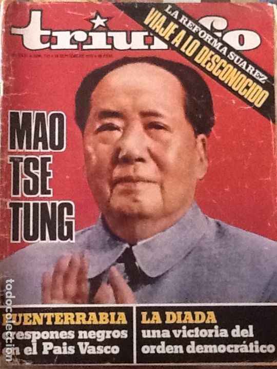 Coleccionismo de revistas y peri&oacute;dicos: REVISTA TRIUNFO N&ordm; 712 SEPTIEMBRE 1976