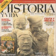 Coleccionismo de Revistas y Periódicos: HISTORIA Y VIDA Nº 409. LUCES Y SOMBRAS DE UN IMPERIO MILENARIO: CHINA REVISTA. Lote 183833325