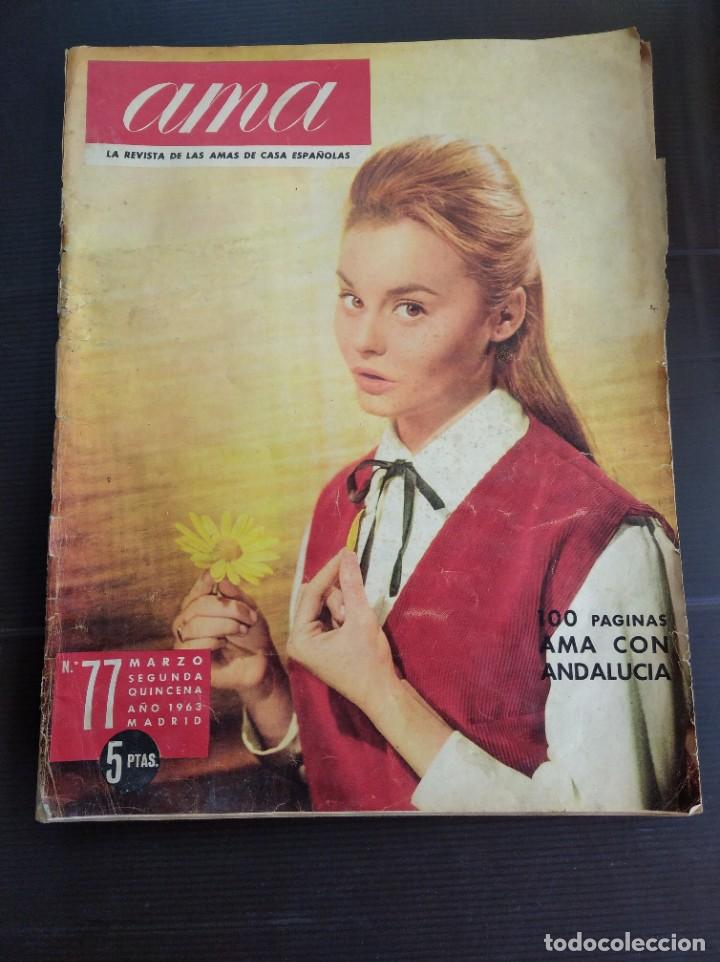 Coleccionismo de Revistas y Peri&oacute;dicos: Revista Ama N 77 , 1963 portada Roc&iacute;o D&uacute;rcal