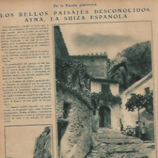 Coleccionismo de Revistas y Periódicos: 1925 AYNA ALBACETE RELICARIO GRAN CAPITAN GONZALO FERNANDEZ DE CORDOBA POESIA ZURITA DIBUJO REGIDOR