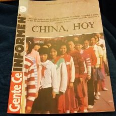 Coleccionismo de Revistas y Periódicos: REVISTA GENTE CE SUPLEMENTO CHINA HOY 16 PÁGINAS . Lote 191997912