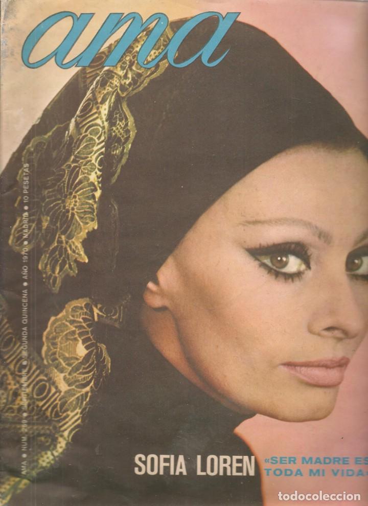 Coleccionismo de Revistas y Peri&oacute;dicos: REVISTA: AMA. N&ordm; 259.  EN PORTADA Y REPORTAJE: SOFIA LOREN / ROCIO DURCAL Y JUNIOR.  9/ 1970.(ST/SL)