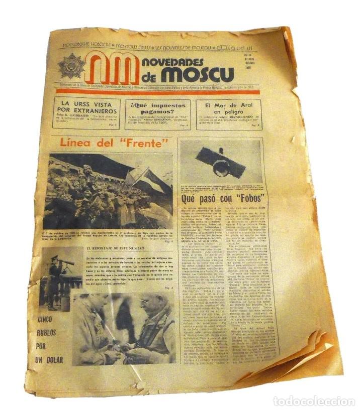 Coleccionismo de revistas y peri&oacute;dicos: PERI&Oacute;DICO NOVEDADES DE MOSCU N&ordm; 42 OCTUBRE 1988