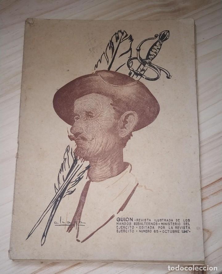 Coleccionismo de revistas y peri&oacute;dicos: GUION, REVISTA ILUSTRADA DE LOS MANDOS SUBALTERNOS. 1947. DON QUIJOTE-CERVANTES.