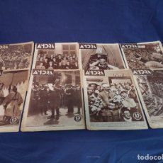 Coleccionismo de Revistas y Periódicos: COLECCION DE OCHO PERIODICOS AHORA. Lote 199650438