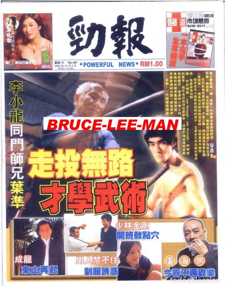 Coleccionismo de Revistas y Peri&oacute;dicos: BLNP-010 BRUCE LEE ULTRA RARE 2004 MALAYSIAN POWERFUL NEWS  NEWSPAPER