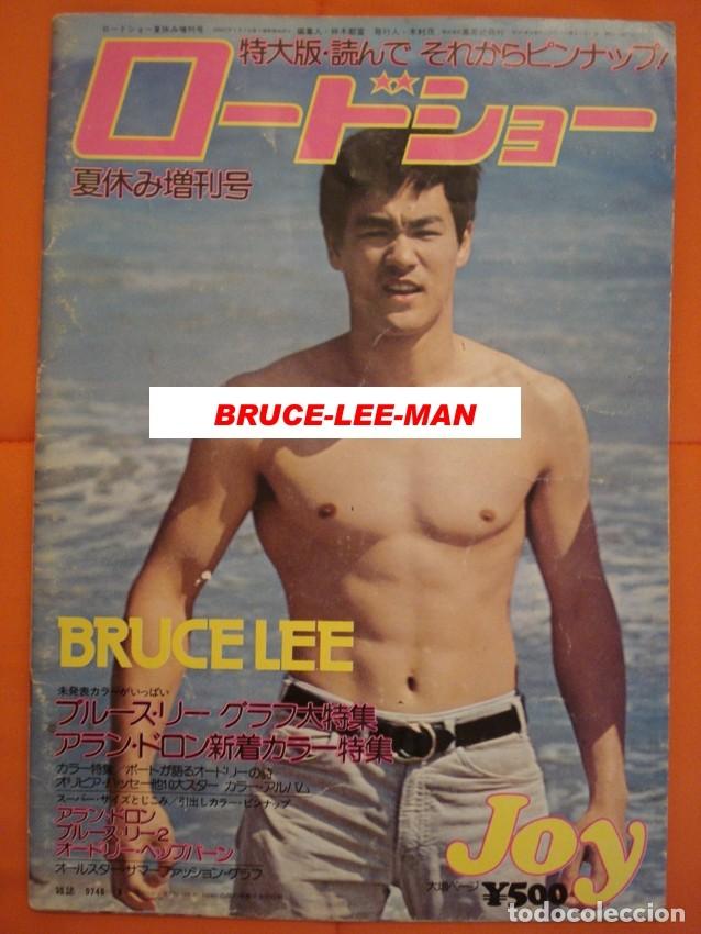 Coleccionismo de Revistas y Peri&oacute;dicos: BLM-285 BRUCE LEE ULTRA RARE 1974 JAPANESE ROADSHOW MAGAZINE