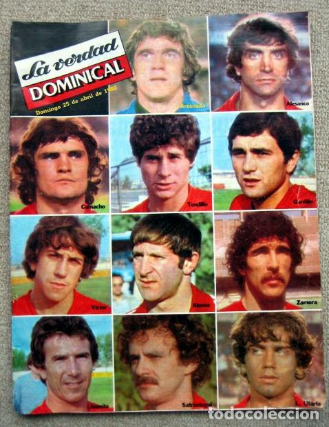 Coleccionismo de revistas y peri&oacute;dicos: La Verdad dominical 25 de abril de 1982. Reportaje Selecci&oacute;n espa&ntilde;ola futbol Mundial 82