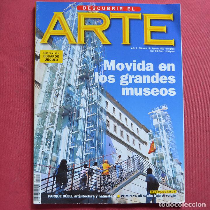 Coleccionismo de revistas y peri&oacute;dicos: DESCUBRIR EL ARTE - N&ordm; 18 - EDUARDO &Uacute;RCULO - PARQUE GUELL - POMPEYA
