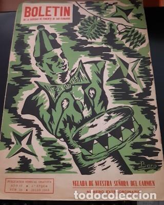 Coleccionismo de revistas y peri&oacute;dicos: BOLET&Iacute;N DE LA SOCIEDAD DE FOMENTO DE SAN FERNANDO, VELADA NTRA. SRA. DEL CARMEN, 1955
