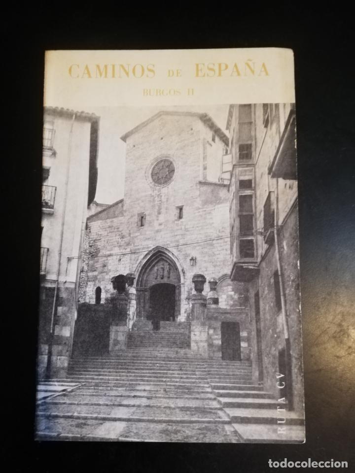 Collection Magazines and Newspapers: REVISTA CAMINOS DE ESPA&Ntilde;A. BURGOS II. 1958.