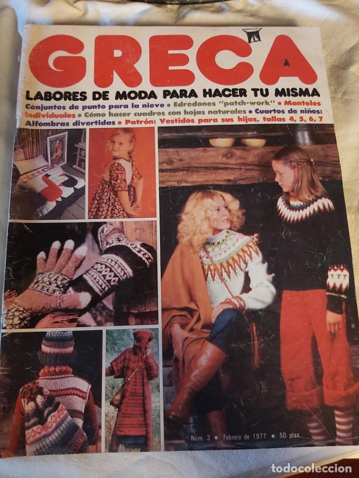 Coleccionismo de Revistas y Peri&oacute;dicos: REVISTA GRECA N&ordm; 3, FEBRERO DE 1977. MODA.