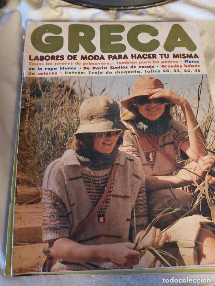 Coleccionismo de Revistas y Peri&oacute;dicos: REVISTA GRECA N&ordm; 4, MARZO DE 1977. MODA.