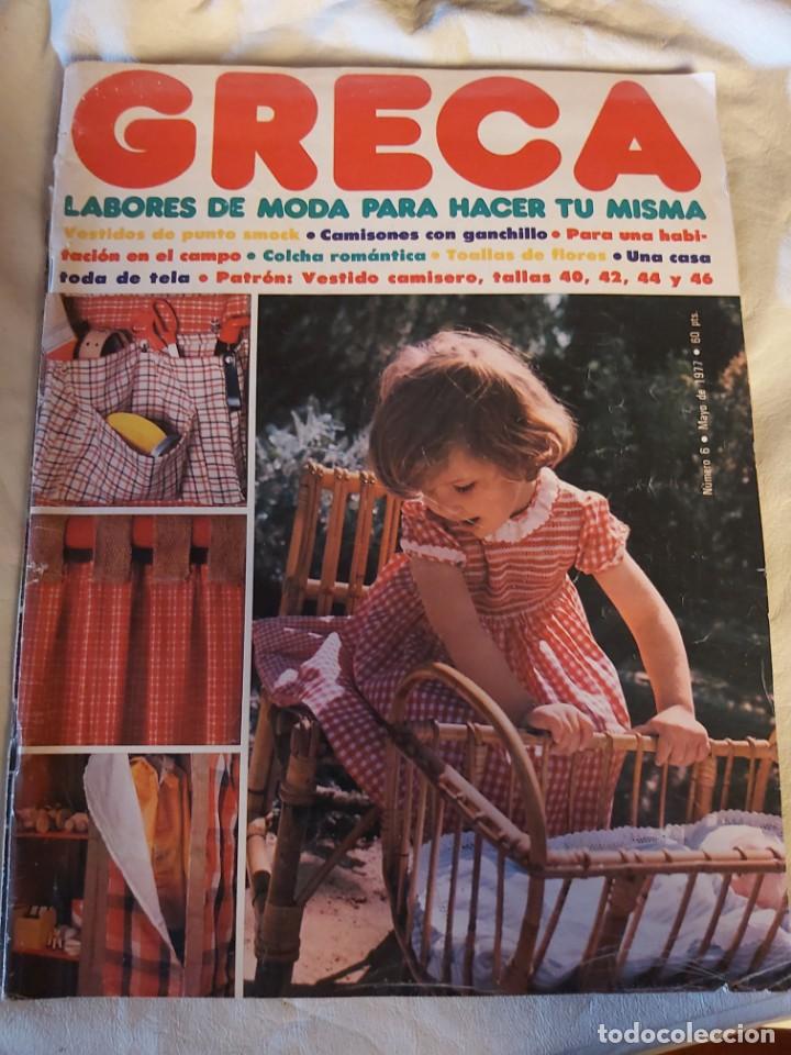 Coleccionismo de Revistas y Peri&oacute;dicos: REVISTA GRECA N&ordm; 6, MAYO DE 1977. MODA.