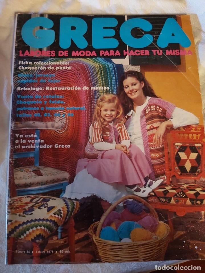 Coleccionismo de Revistas y Peri&oacute;dicos: REVISTA GRECA N&ordm; 14, FEBRERO DE 1978. MODA.