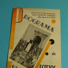 Coleccionismo de Revistas y Periódicos: PROGRAMA DE FESTEJOS 1944. ASOC. PILA BAUTISMAL S. VTE. FERRER. ALTAR PLAZA DE LA VIRGEN. VALENCIA. Lote 223596731