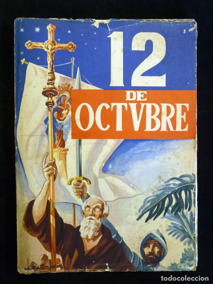 Collection Magazines and Newspapers: REVISTA DOCE DE OCTUBRE, N&ordm; 13 1954. JUNTA PEREGRINACIONES A NTRA.SRA. PILAR ZARAGOZA