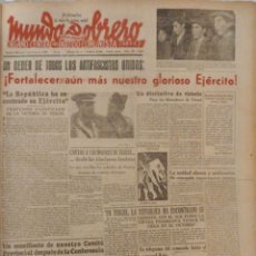 Coleccionismo de Revistas y Periódicos: MUNDO OBRERO (12/01/1938) ! FORTALECER AUN MAS GLORIOSO EJERCITO!!